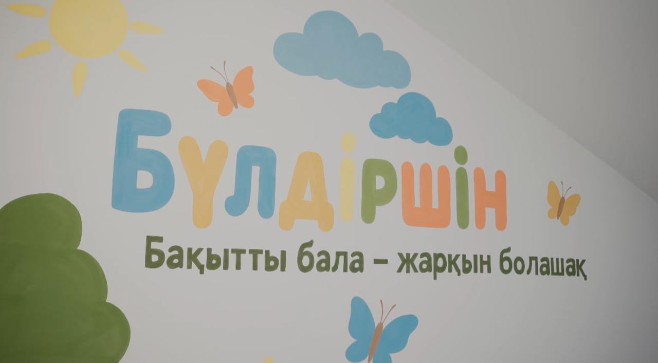 Воспитанники столичного детского сада исполнили песню «Атамекен» и передали челлендж другим городам