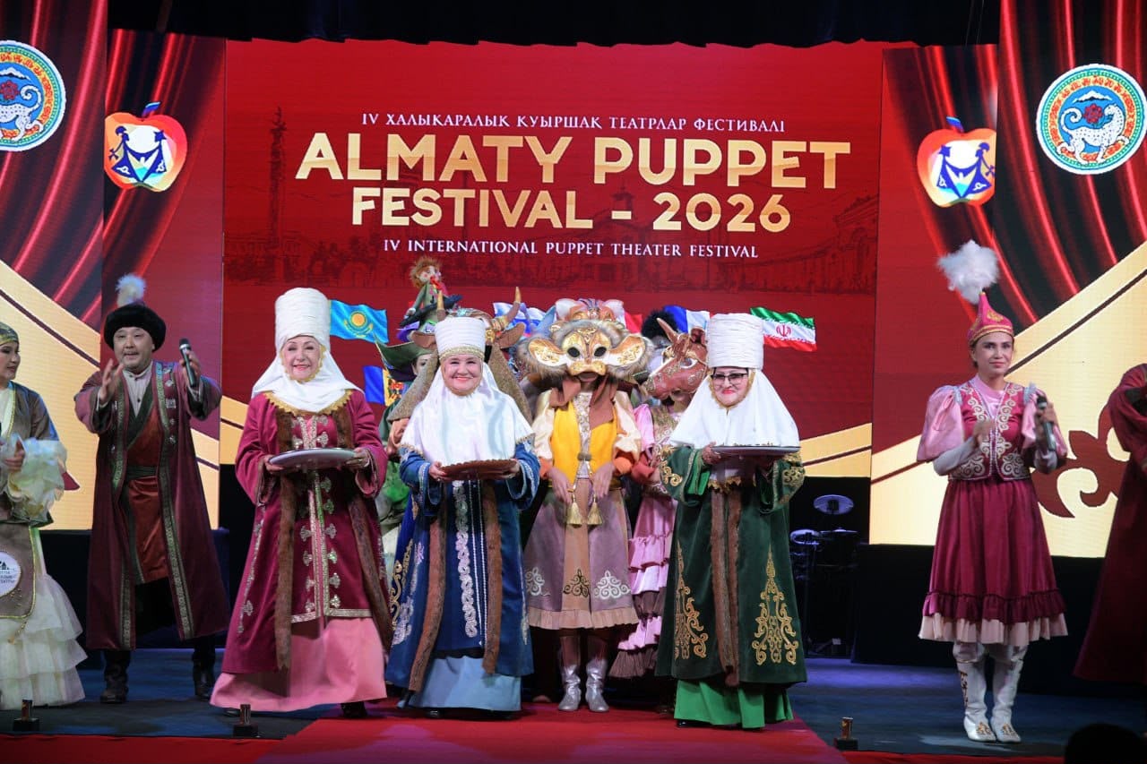Almaty Puppet Festival – 2026: 11 стран, 14 театров, более 150 мастеров кукольного искусства 