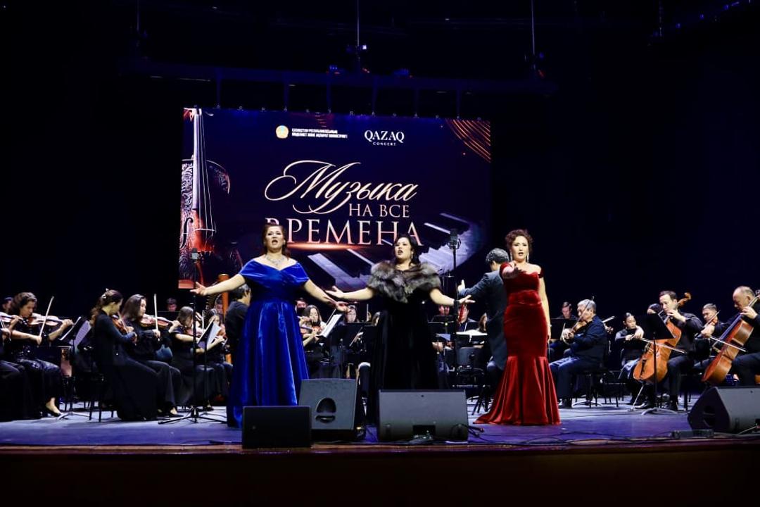 В Астане прозвучали шедевры мировой оперы и оперетты